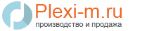 Подставки Plexi-M.ru
