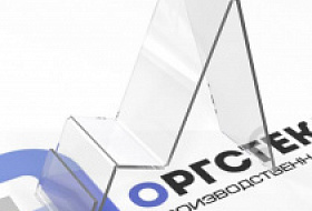 Преимущества оргстекла Преимущества оргстекла