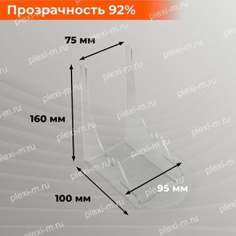 Подставка для чайной пары, OL-8025