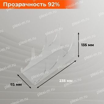 Подставка для демонстрации тарелок, OL-8030